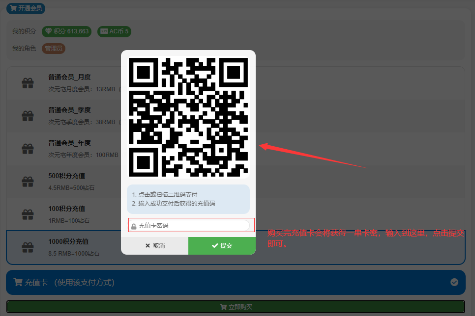 QQ图片20200530214325