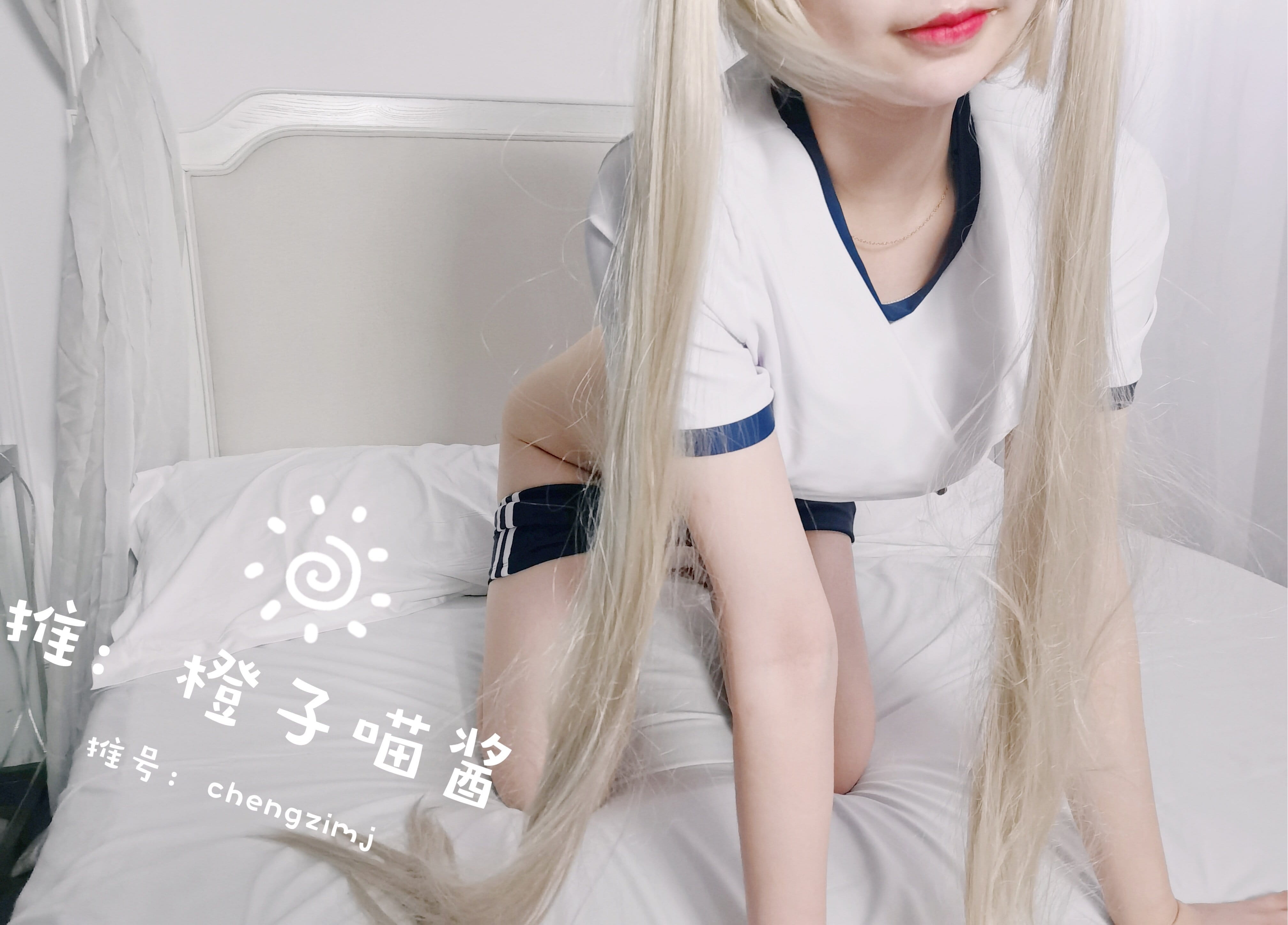 [橙子喵酱]穹妹旗袍&穹妹体操服[43P/54MB]