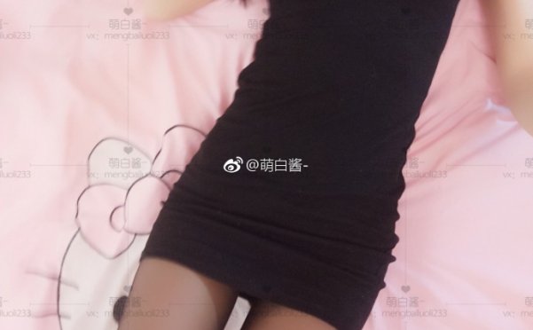 萌白酱 – 黑丝 [9P+2V/135MB]