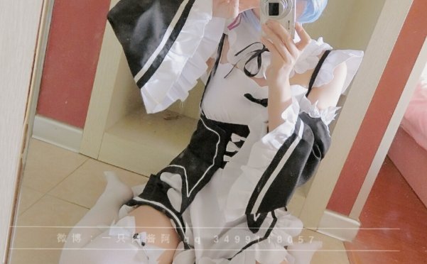 [一只肉酱阿]雷姆[69P/46MB]