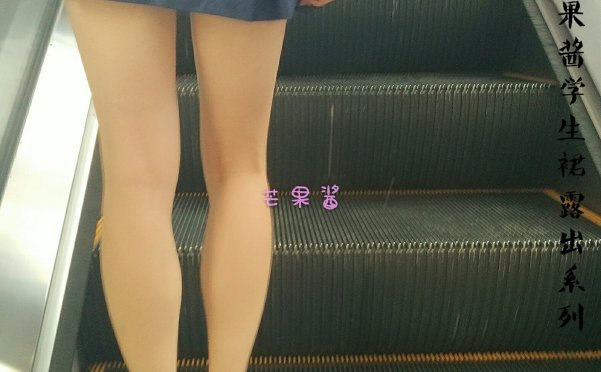 [芒果酱]超市学生裙[14P/29MB]