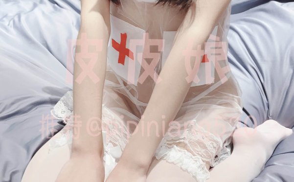[皮皮娘]护士服[22P/12MB]