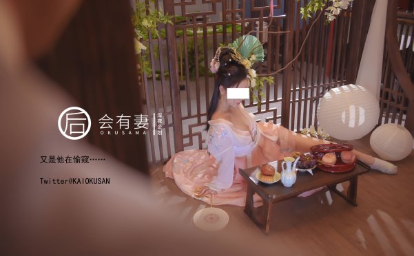 [深夜企划]后会有期之嫦娥[36P/153MB]