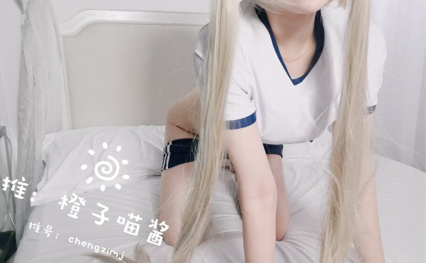 [橙子喵酱]穹妹旗袍&穹妹体操服[43P/54MB]