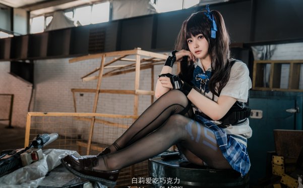 [白莉爱吃巧克力]关小雨[81P/428MB]