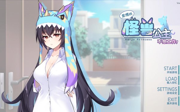 [SLG][PantyParrot]怠惰的怪兽公主不想工作[2G][Windows]