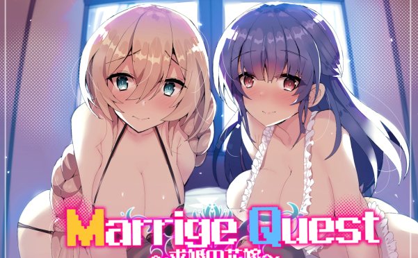 [同人音声][RJ309560][ゼルコバスロープ]Marrige Quest ～求婚の花嫁～[149MB]