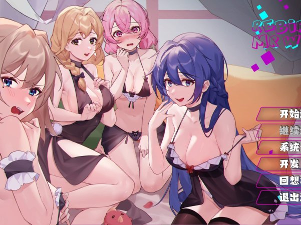 【ADV】重生之隔壁老王！（中文）【947MB】【Windows】