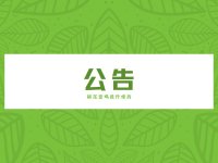 [公告]必看 完整重构完成